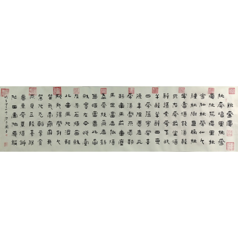 桃花庵 唐建国（款）7621