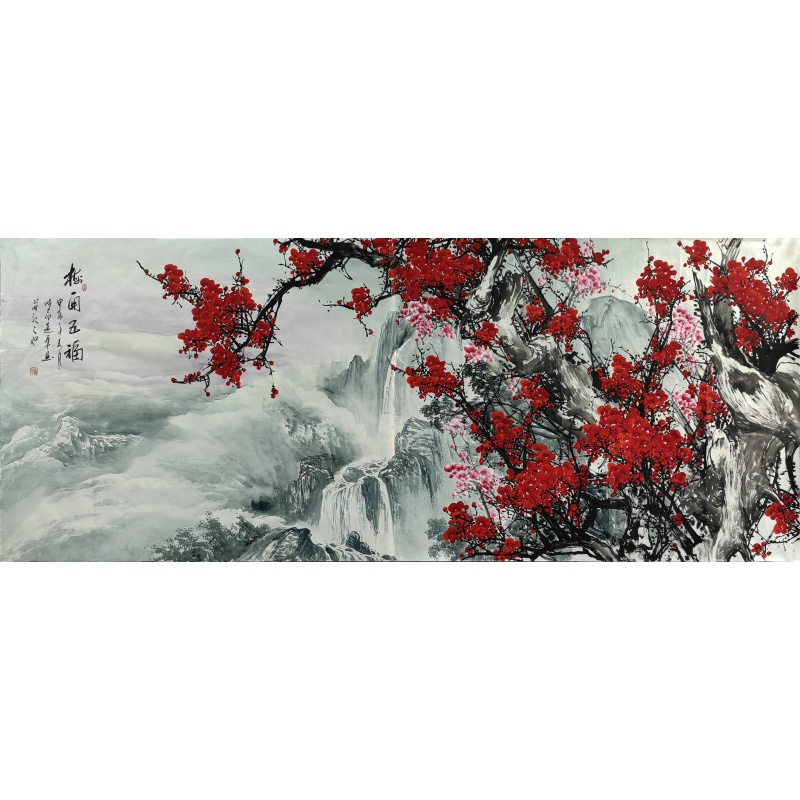 梅开五福 陆远华（款）8475
