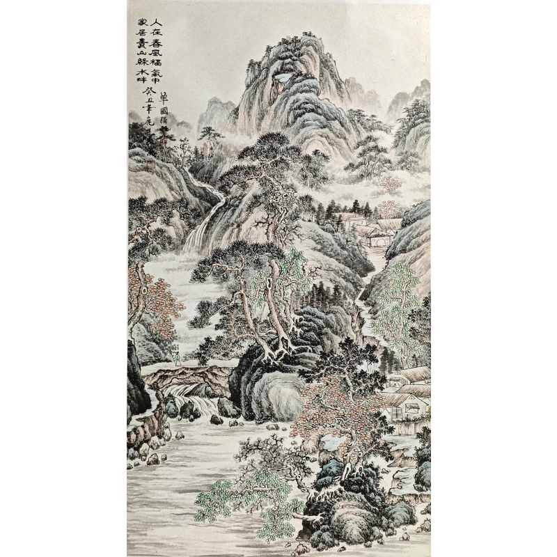 人在春风福气中 鹿道友（款）7386