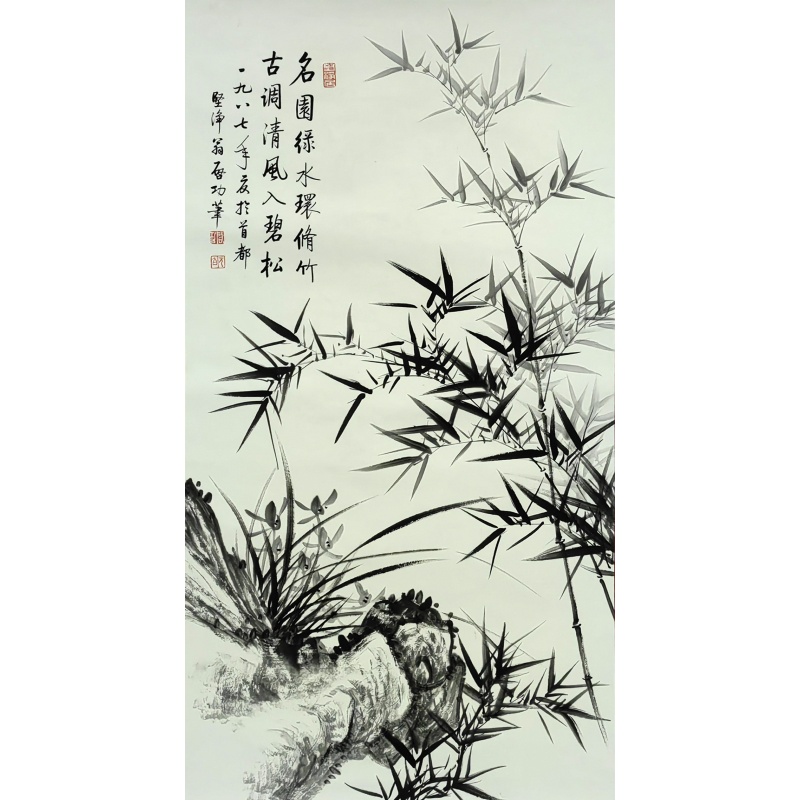 竹石图 启功（款）5080