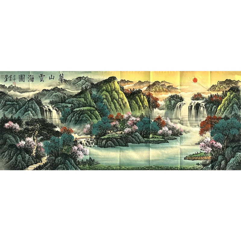 华山云海图 张大千（款）8548