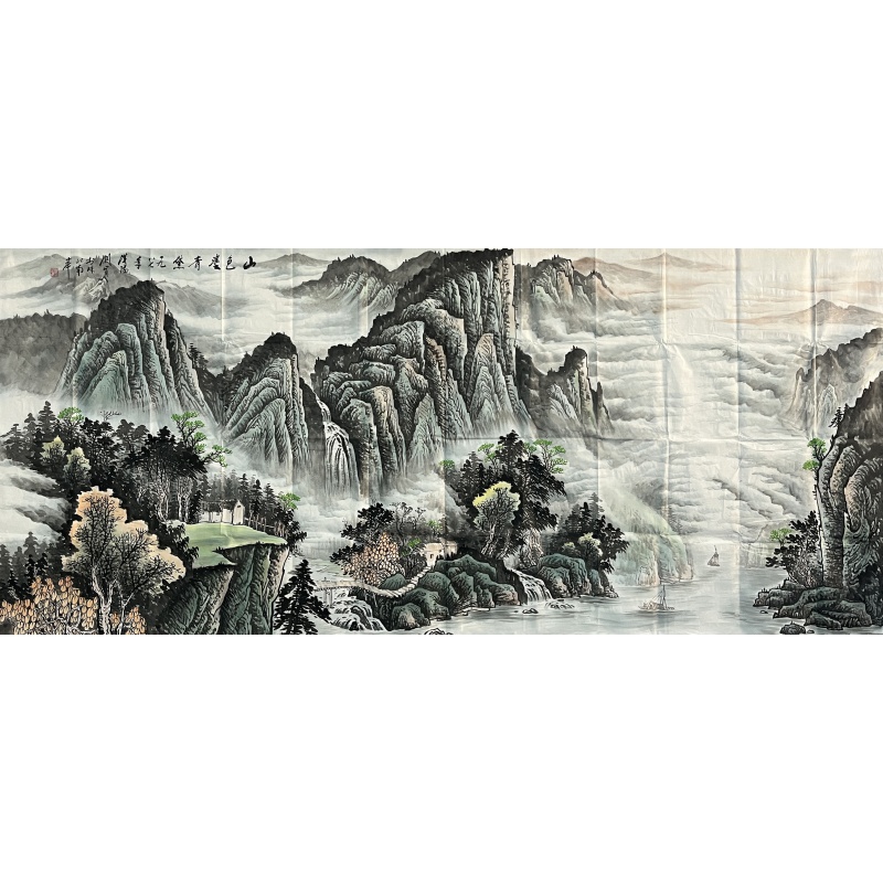 山色涂青黛 关山月（款）8607
