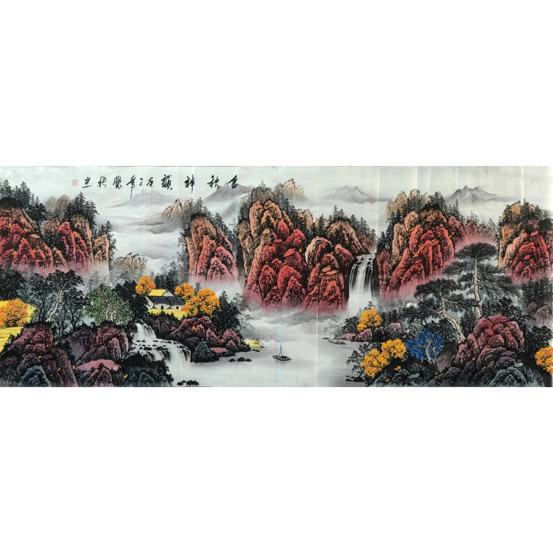 锦绣山河 张觉悟（款）6918