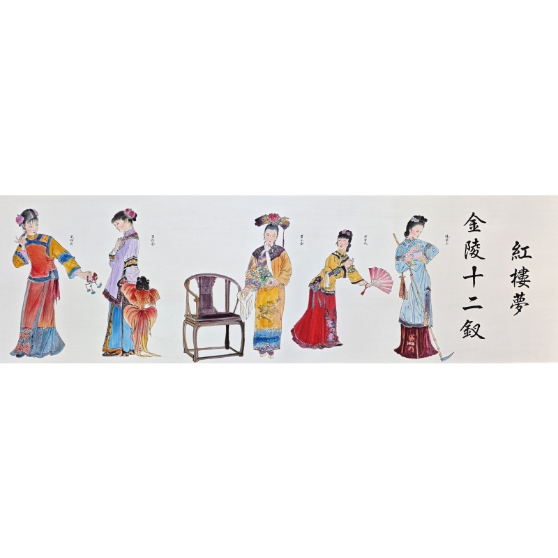 金陵十二衩 鹿道友（款）7355