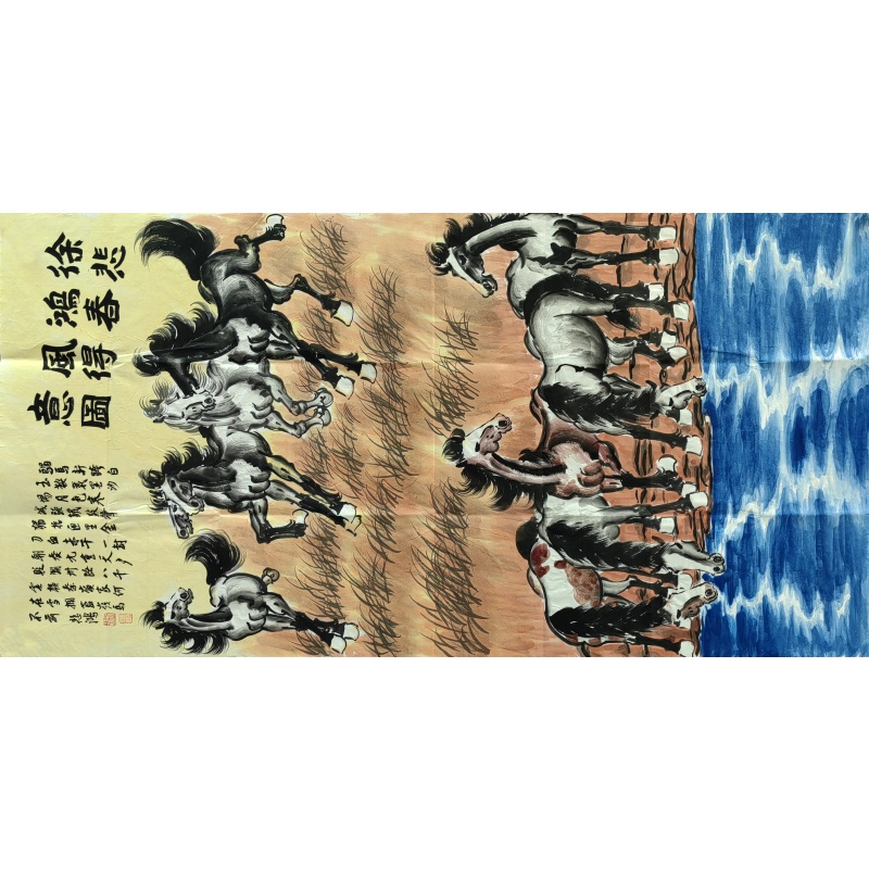 春风得意图 徐悲鸿（款）7623