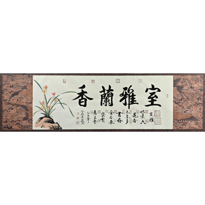 室雅兰香 鹿道友（款）7353