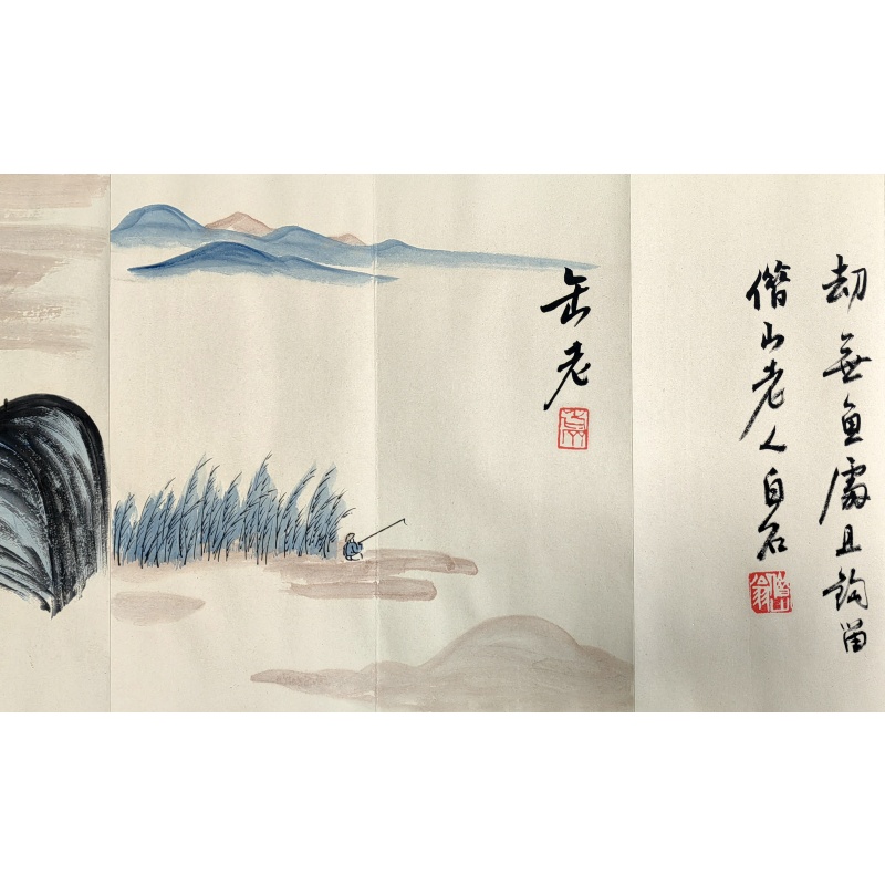 山水画册页 齐白石（款）5681