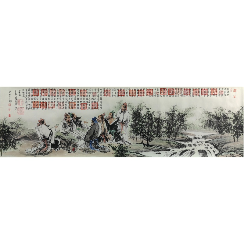 兰亭集序 王秘（款）7622