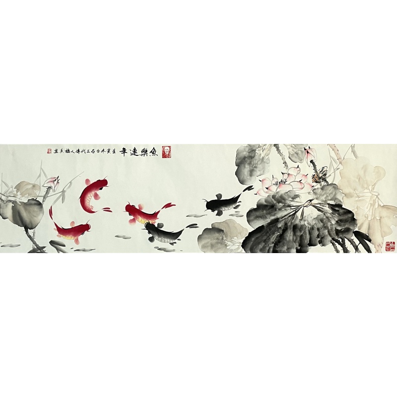 鱼乐连年   王梅香（款）   7888