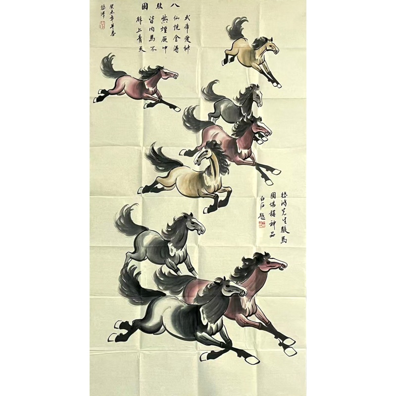 八骏图   徐悲鸿（款）   5025