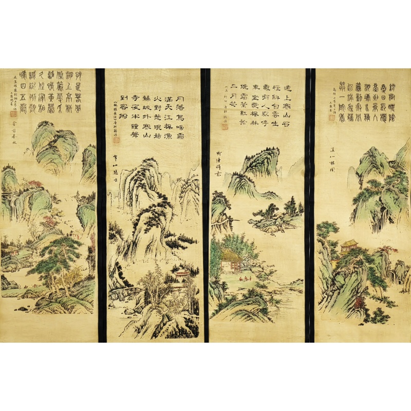 山水四条屏 大康（款）5153