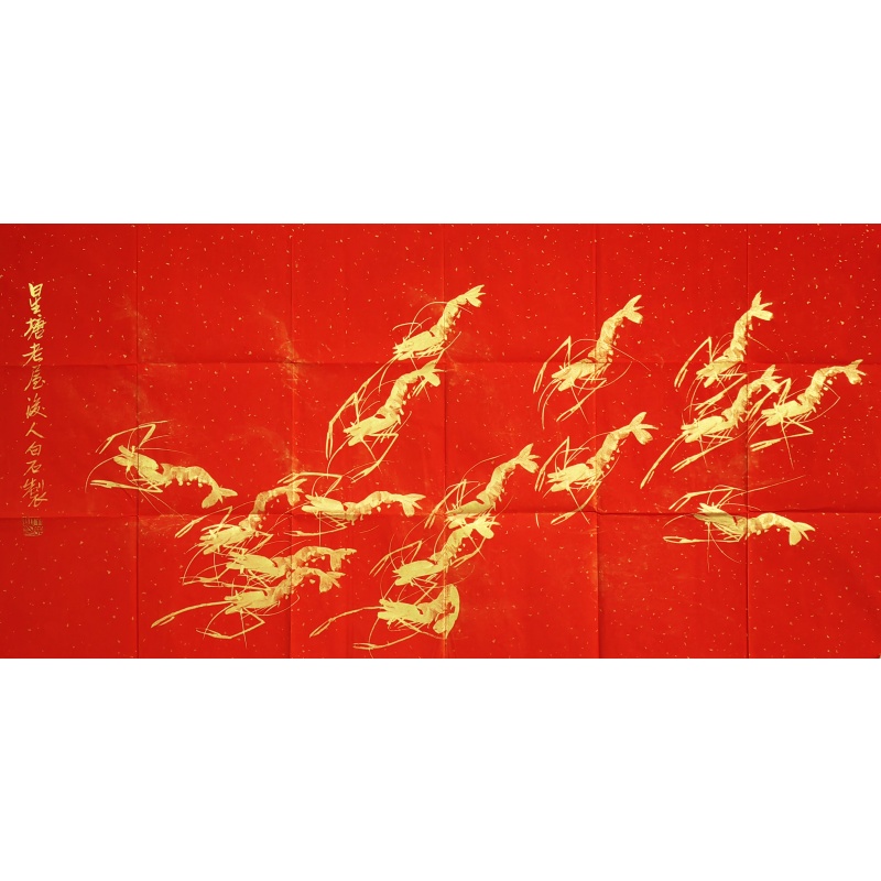虾 齐白石（款）7891