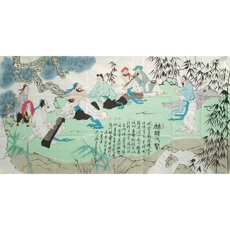 竹林七贤    范曾（款）   8211