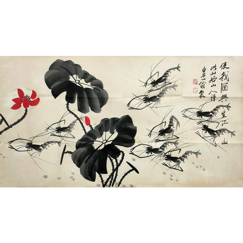 荷花虾 齐白石（款）6571