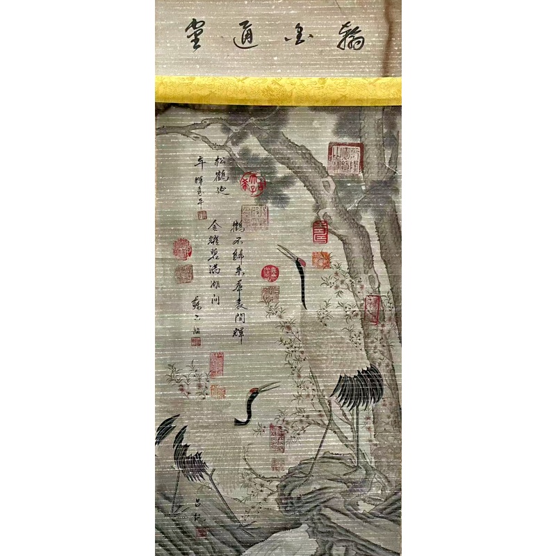 松鹤延年   苏六朋（款）   8657
