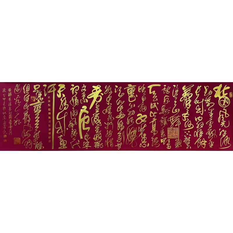 北国风光   姚延安（款）   6775