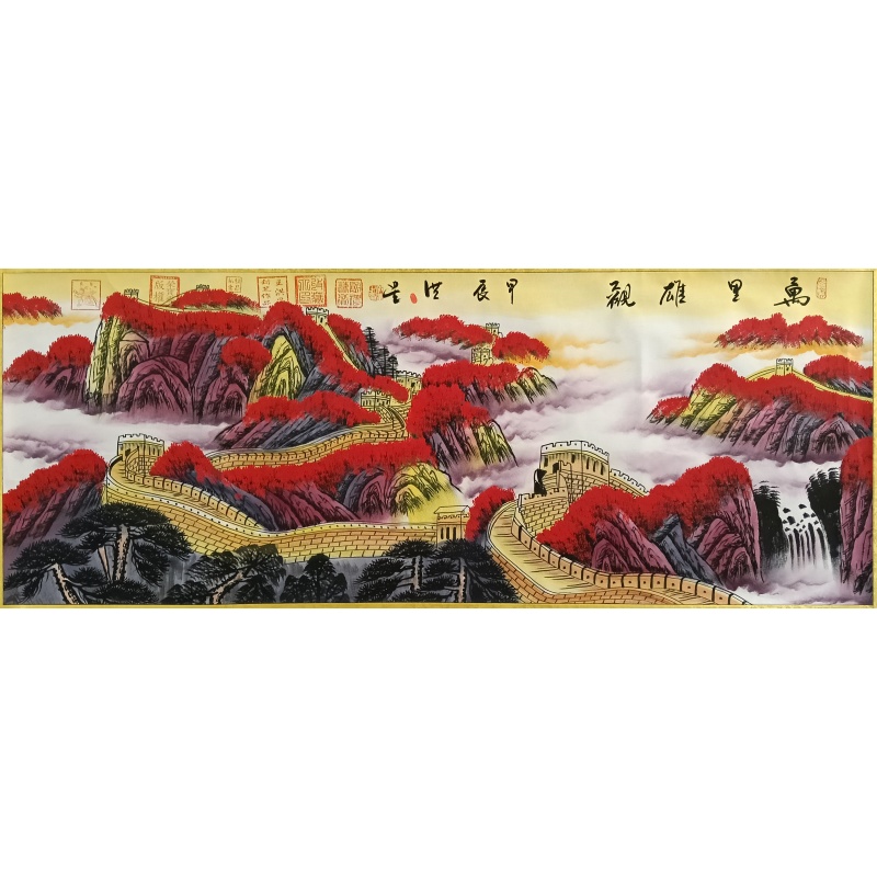 万里雄风 徐本正（款）7952
