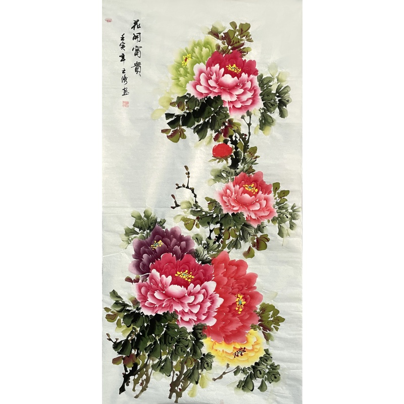 花开富贵   王绣（款）   7936