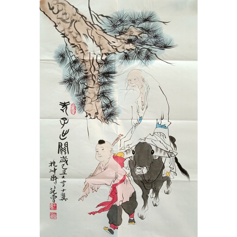老子出关   范曾（款）  8094
