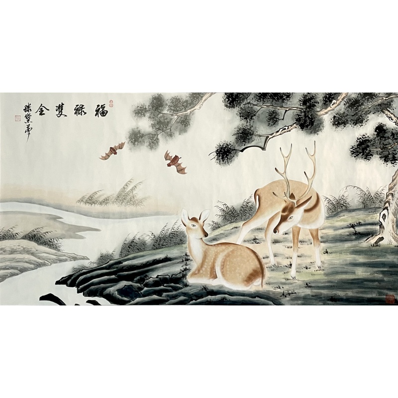 福禄双全    滕黛梦（款）   8583