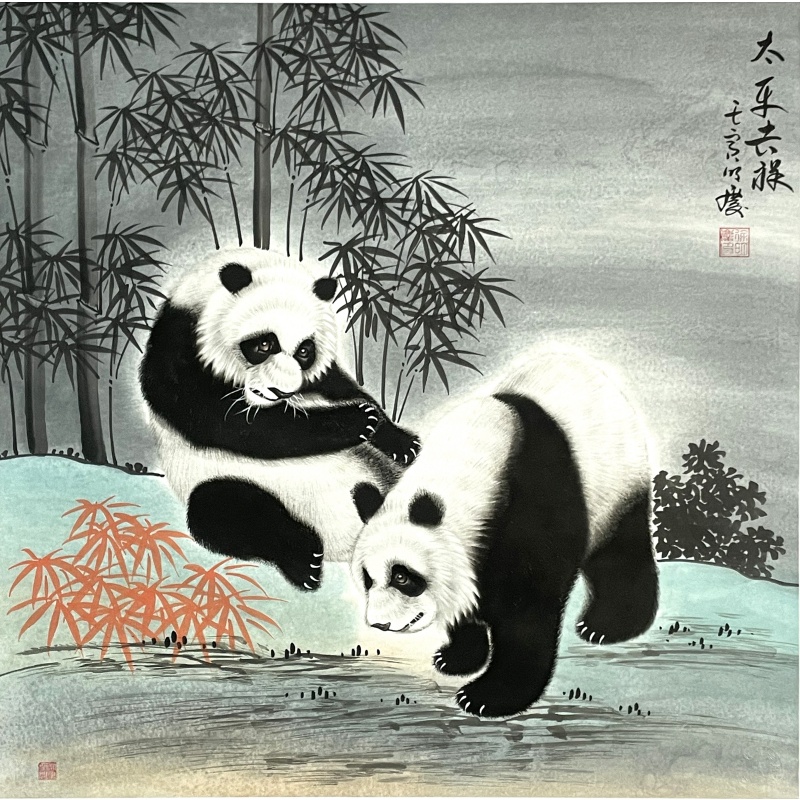 太平吉祥   徐明庆（款）   5300