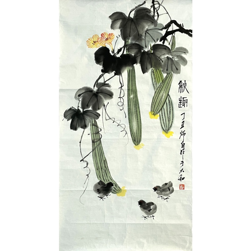 秋趣   娄师白（款）   4721