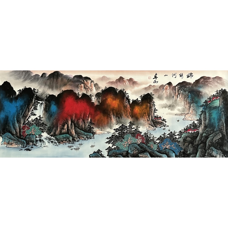 锦绣河山   赵春雨（款）   7449