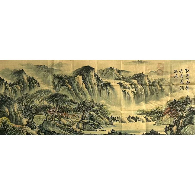 山水瀑布图   沈周（款）   5043
