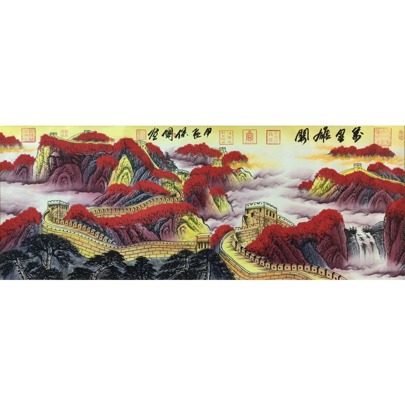 万里雄关 汪保国（款） 6920