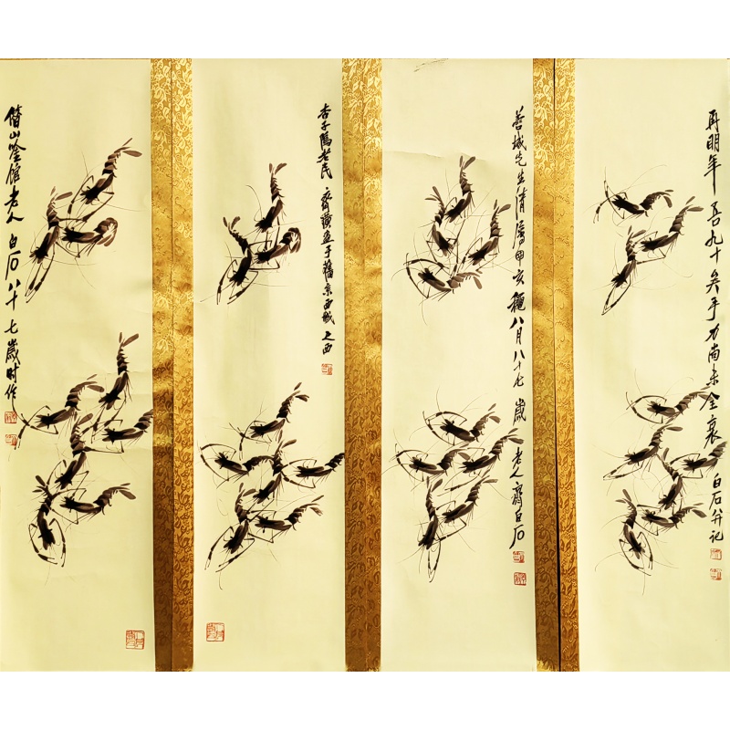 虾四条屏 齐白石（款）6354