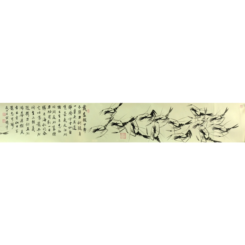 戏春图 赵秋芬（款）6925