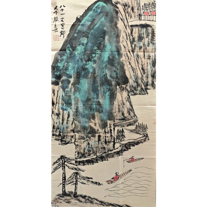 八十一史罗郡    张大千（款）   8773