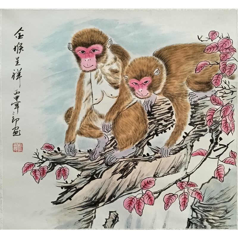 金猴呈祥 刘二郎（款）7912