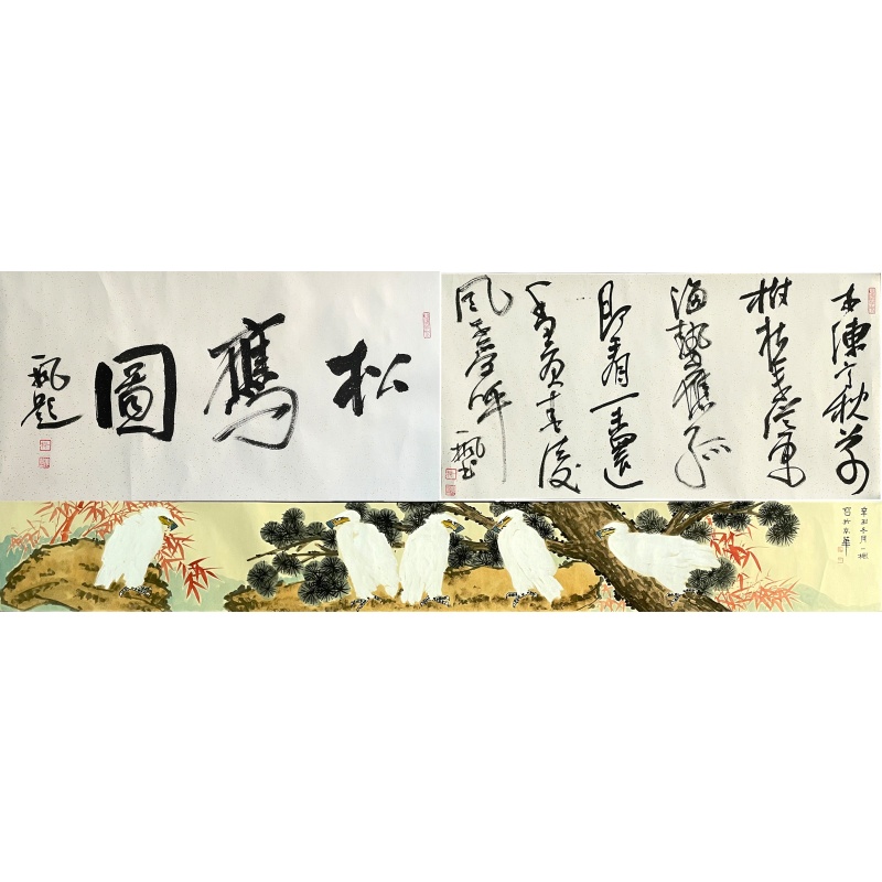 松鹰图   一枫（款）   6762