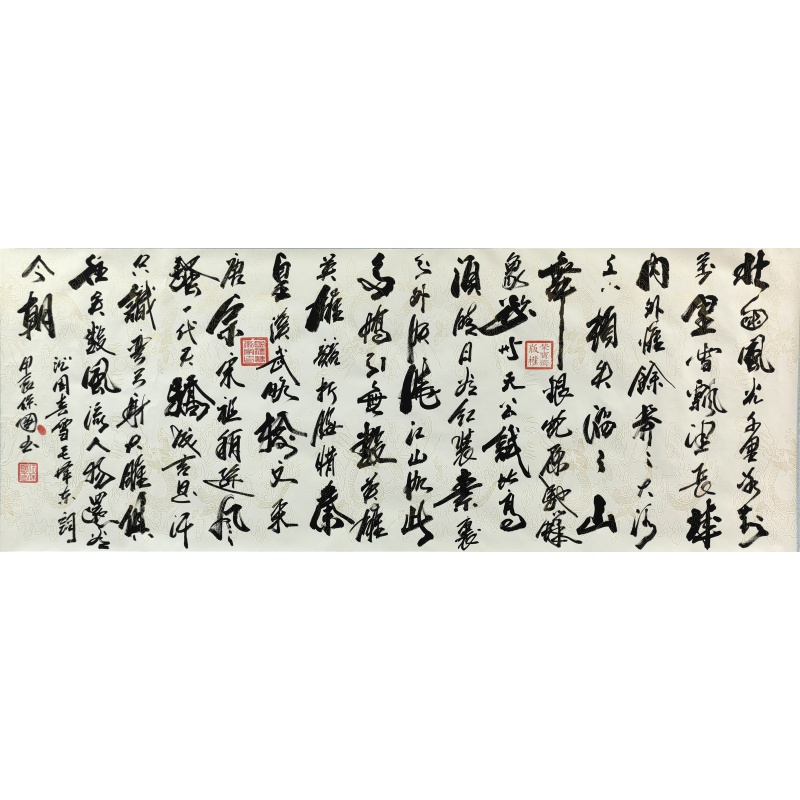 沁园春雪 汪保国（款） 6921