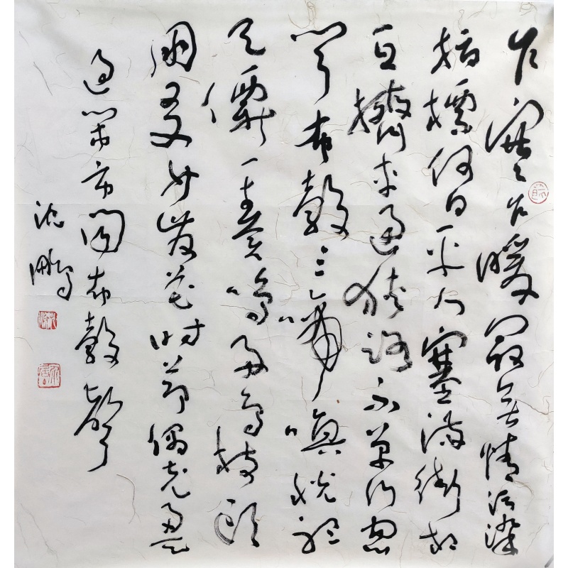 过闹市闻布谷声  沈鹏（款）8153