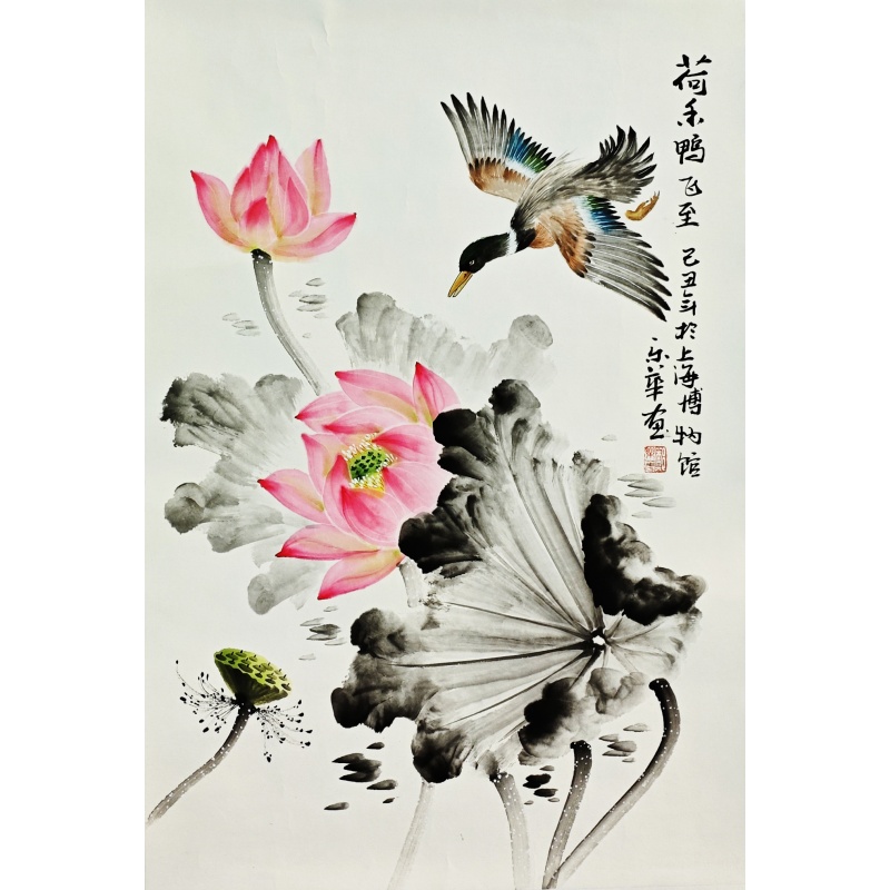 荷香鸭飞至 郑乐华（款）5177