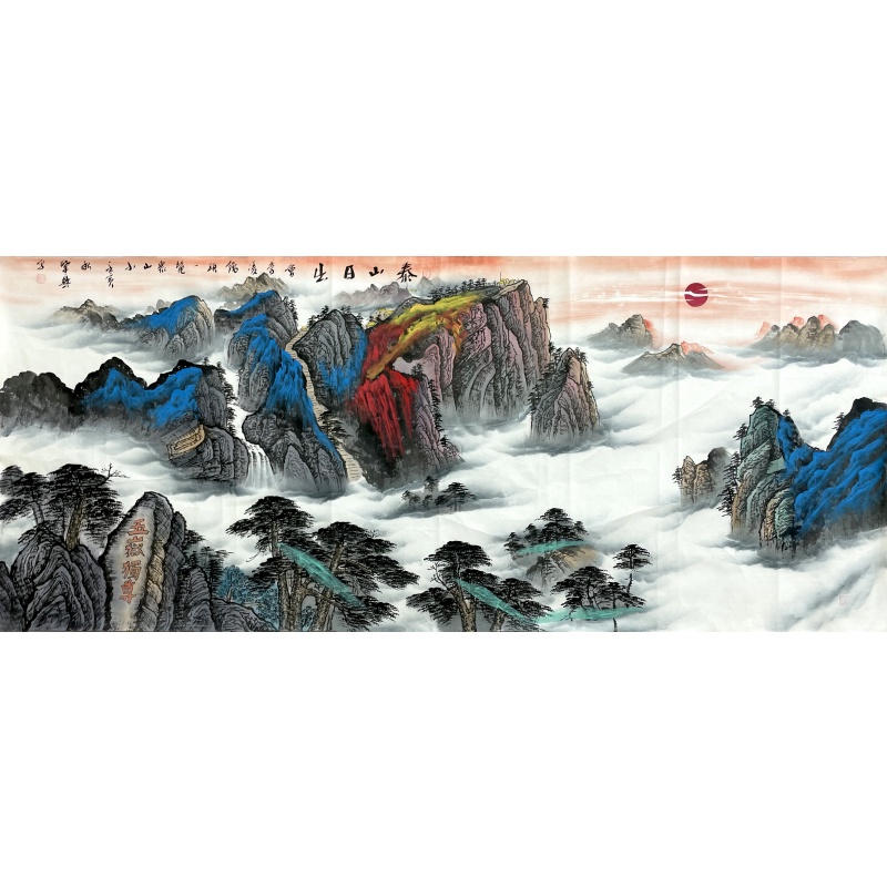 泰山日出   薛肇兴（款）   51260