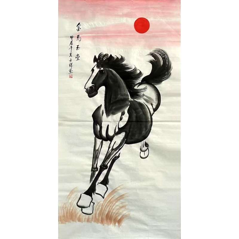 金马玉堂   陈天祥（款）   50464