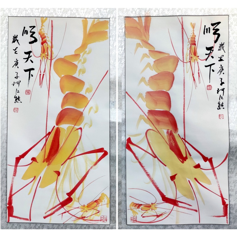 顺天下  何江熊（款）7805