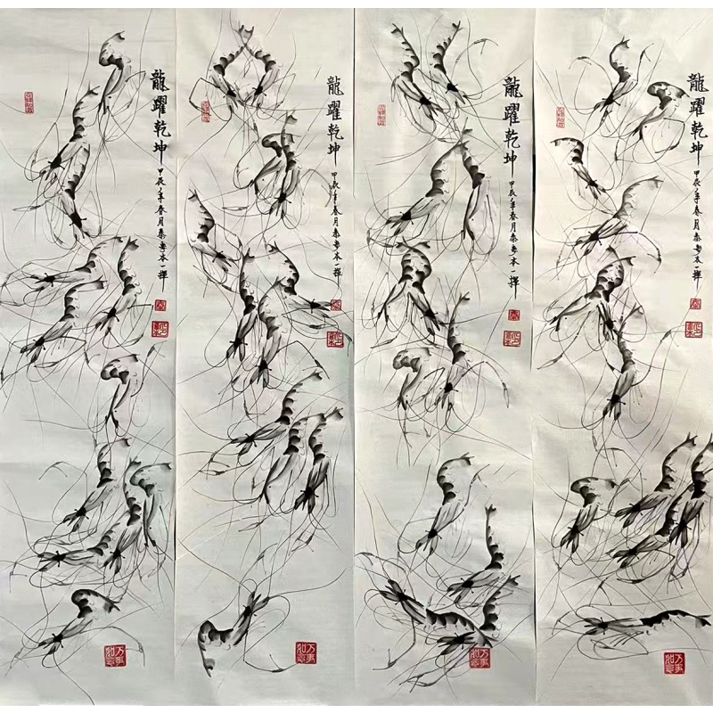 水墨虾四条屏   秦寿本（款）   51843