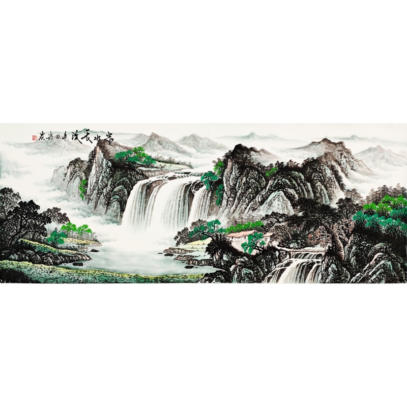 富水长流 莘洪泉（款）4803