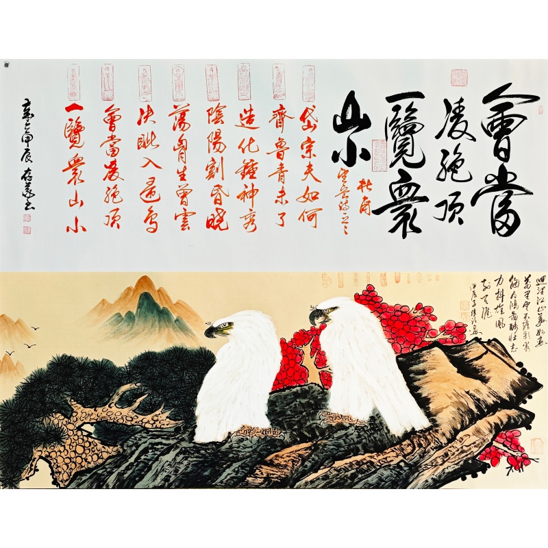 松鹰图 张存义、李子伟（款）6167