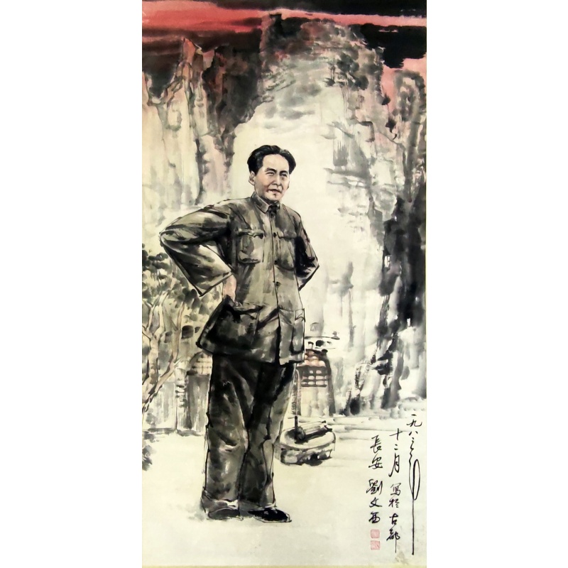 毛泽东画像  刘文西（款）7908