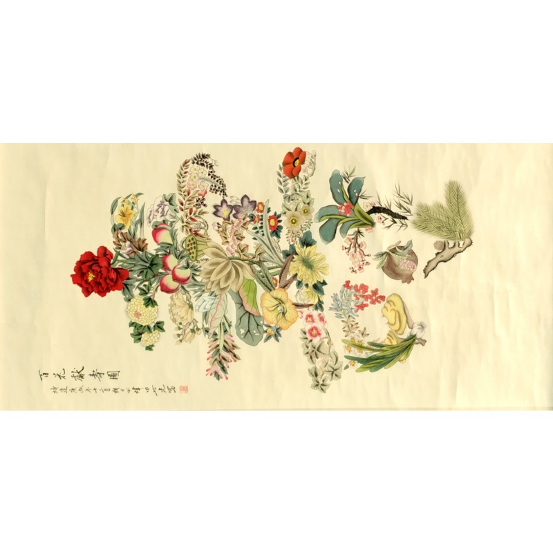百花献寿图 田世光（款）5705
