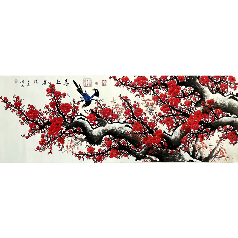 喜上眉梢   赵广（款）   51848