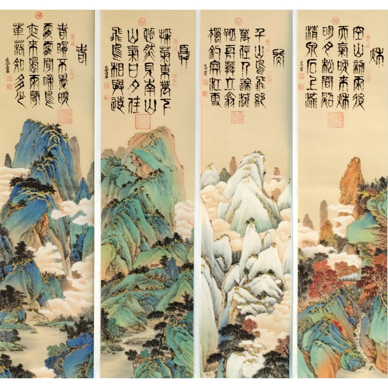 山水 高岩（款）5944