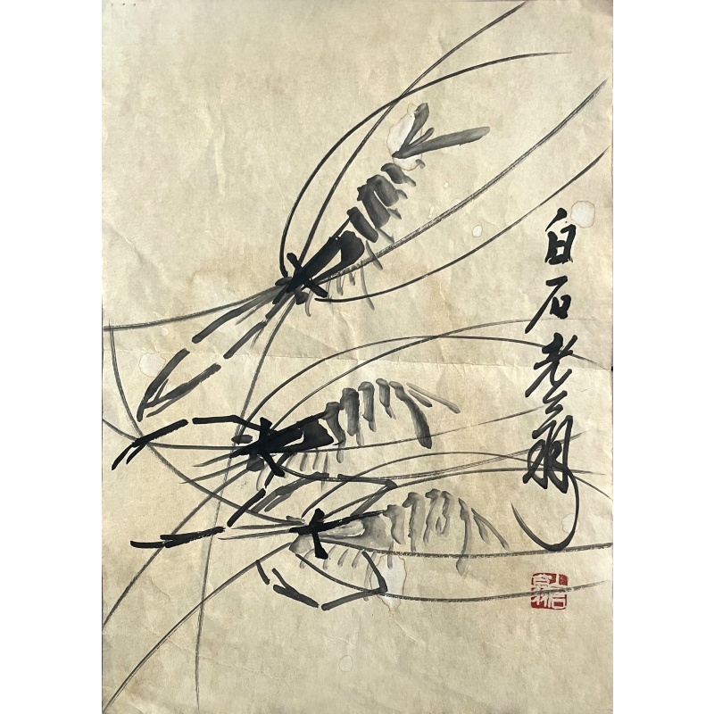 虾   齐白石（款）   7443