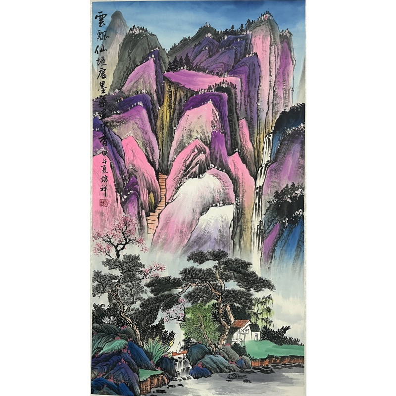 云飘仙境墨染画中香 邓锦祥（款）7885