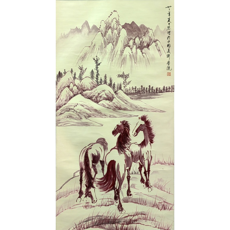 马红底 徐悲鸿（款） 8610